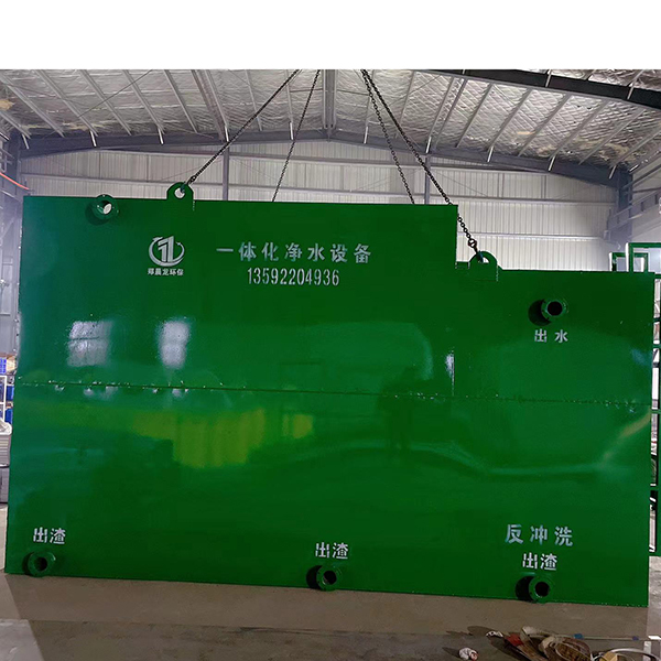 一體化凈水設備1.jpg